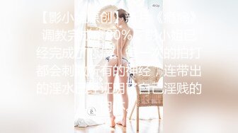 外围女探花柒哥❤️约炮极品黑丝美腿零零后美女