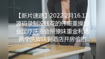 日本人气男优宏翔,和女友亲热时被按下时间暂停,被客房小二偷袭~【下篇】【宏翔】