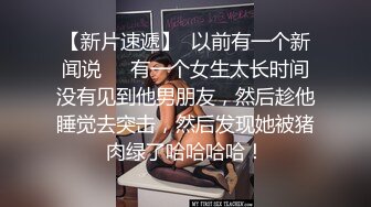 《顶级女模震撼泄密》颜值巅峰秀人网女神模特【鹿依】私拍视图流出，道具紫薇援交金主又舔又抠啪啪 (8)