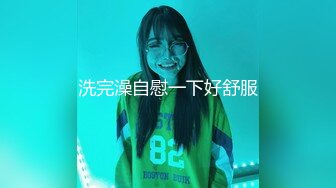 .icu@周于希~老公出差，妻子在家玩2_prob4