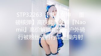 【乱伦❤️通奸大神】内心中的黑暗之神✿ 清纯黑丝JKの诱惑 36D巨乳令人痴狂 爆肏超爽淫叫 宫口劲射刚刮完的白虎穴