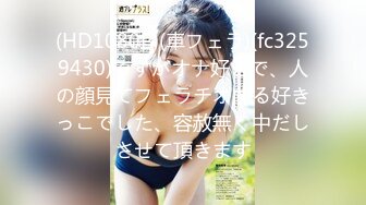 新人骚骚肥逼妹子居家窗边道具自慰大秀  脱光光揉捏奶子 掰穴特写手指扣入 手法灵活拿出电动假屌  边抽插边跳蛋摩擦阴蒂