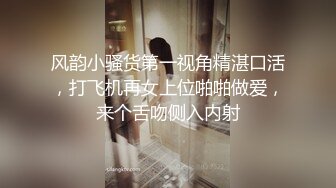 【极品女神顶级啪啪】秀人极品网红 周于希 顶级大尺剧情 舔胸舔脚啪啪 女神很骚 呻吟骚调情的话更骚 高清1080P版 (2)