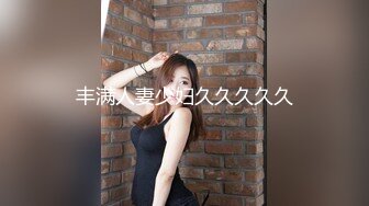 STP13464 高颜值苗条美少妇【黑大屌干姐姐】69倒立口交骑乘猛操，后入抱起来干很是诱惑喜欢不要错过