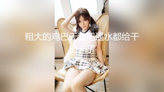 FSOG-071 小敏儿 榜一老板线下输出性感女主播 扣扣传媒 x 91Fans