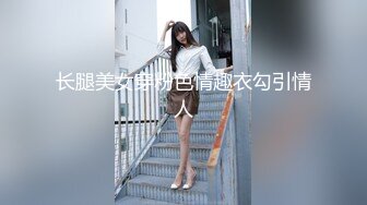 蜜桃傳媒PMS004變態醫師EP3美女病患的淪陷