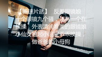 电竞少女cos约见❤️网友小姐姐不料是个男的