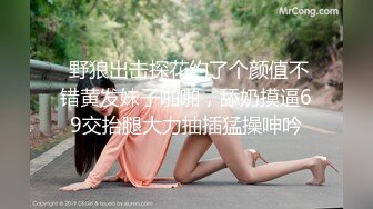 美女演绎家政工作人员上门打扫卫生女主不在家被男主调戏啪啪啪内射中出对白精彩