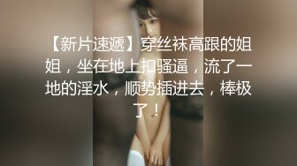 偷盗癖的妻子被发现惨遭性爱折磨