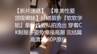 蜂腰美臀女神浴室揉捏私處穿性感黑絲口硬雞巴打炮／大奶韻味少婦菇菇車內手淫自慰要閨蜜雙飛淫亂等 .SD