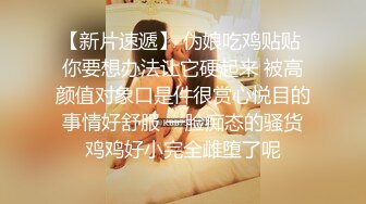 【AI换脸视频】江疏影  白丝女神超快感阴蒂高潮