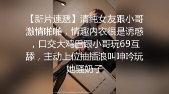 伪娘勾引直男遇超粗大鸡巴弟弟,无套把伪娘草得受不了叫停,最后无套内射！