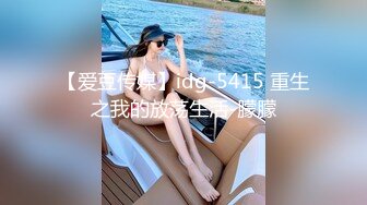 高颜值气质美女啪啪舌吻掰开粉穴口交按着抽插大力猛操