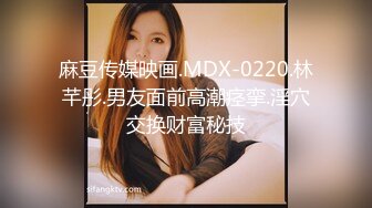 STP27201 【超唯美极品女神】火爆网红玩偶姐姐『HongKongDol』最新自费订阅私信《白色连体衣》爆操白浆 VIP0600