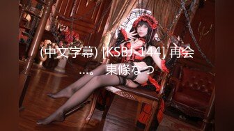 【新片速遞】 【极品反差婊】超级清纯❤️超高颜值❤️被男友无套插入，逼逼粉嫩，叫声诱人，十分不错！[35.05M/MP4/00:06:18]