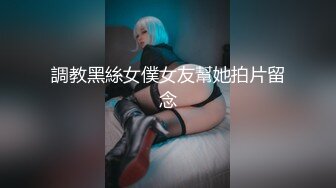 ⚫️⚫️最新爆顶，推特飞机万人求购的新时代网黄大波肥鲍反差婊12baegirl私拍，真人道具造爱测试谈感受