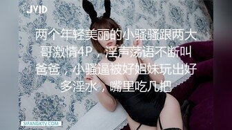 窈窕淑女君子好逑，高挑苗条的淑女型女神，老哥也太狠了，用吃奶的力气狠操她 啪啪地响，妹子张大嘴巴表情扭曲