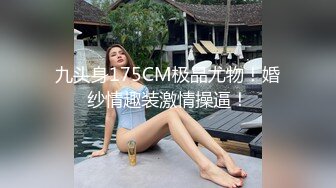 小夫妻很另类，卫生间马桶n上开干，瘦瘦小哥哥后入操大眼美少妇