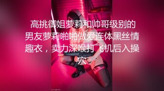 受疫情影响工作被临时取消工作的 黑丝女租客以身抵租 内射中出 - 欣怡