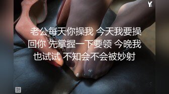 【溏心】和女朋友兄弟偷情化身兔女郎