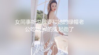 ⚫️⚫️推特92万粉丝，极品波霸女神【九儿温柔妹妹】888元定制，主题《晨间游戏》