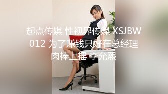 y夺走小婊弟初婚 无套中出计划