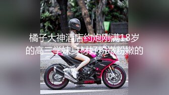 声音甜美高颜值无毛美女说着韩式英语和洋男友啪啪视频流出，妹子一直笑着在躲闪不让拍脸和BB