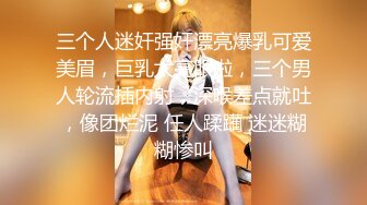 【极品女神推荐】推特网红尤物欲子姐姐【小蔡头喵喵】三月甄选《喜多川女友》速插粉穴 淫语高潮白浆流 (1)