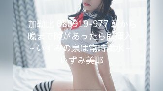 【OnlyFans】【逃亡】国产女21岁小母狗优咪强制高潮，拍摄手法唯美系列，调教较轻，视频非常好，女的也够漂亮 195