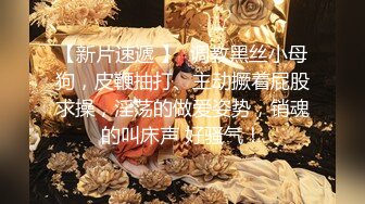 上帝视角偷拍极品长发女神美女肥美大鲍鱼