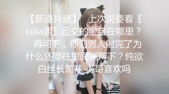 熟女说她想我了