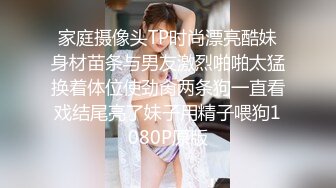 爱豆传媒ID5368保镖干上爆乳女助理