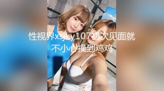 推特25万粉丝F-CUP吊钟乳小母狗蜂腰爆乳芭比「魔鬼爱」VIP完整付费资源【第四弹】 (2)