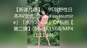 2/10最新 极品网红F罩杯爆乳长腿女神黑丝套装与情人约操VIP1196