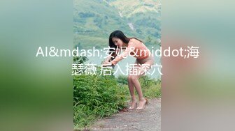 【新片速遞】【MJ极品】价值1500RMB的年轻巨乳小妹下药失去意识任人玩弄啪啪 无套内射 两颗球球是真的大 高清原版 [3.94G/MP4/00:43:36]