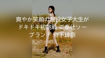 FX0009 放浪传媒 盲射约见现时主大战十万女推主 玖玖