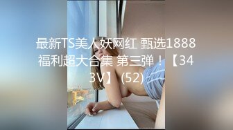 小奶猫主播天然巨乳【李美儿】福利视频11V，啪啪自慰尽情揉奶！