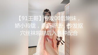 调大声音92年杭州单女