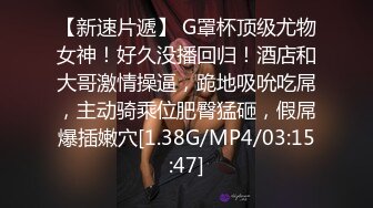 STP25697 哈尔滨-胖次??：呦呵给哥哥比个心，刷礼物啥都不看的就是好大哥，白嫖的可是烂屁眼哈哈哈，射到我嘴里好给你解解渴，靠不要