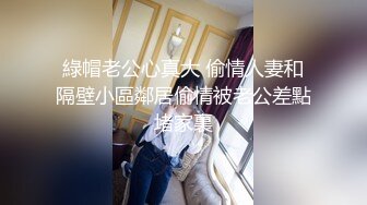 年轻极品身材女孩撅着屁股小裙子被脱下漏出白嫩性感阴户肛门塞着塞子JJ后入菊花