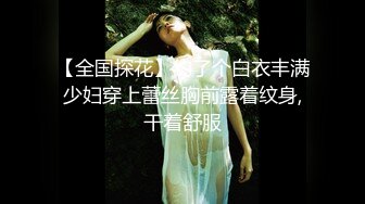 【反差小骚货】淫乳女神【下面有根棒棒糖】无套爆操性感空乘制服的小骚货，魔鬼身材白虎粉逼无套中出内射，高清1080P原版无水印