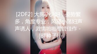 爱豆传媒 IDG5395 嫩鲍线下女友上演丝足诱惑