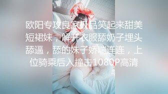  极品推荐极品身材完美女神小母狗叫优咪喜欢被调教当性奴 超淫荡 叫床声超骚