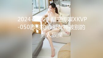 禁欲30天（上）_OL无脚本淫荡大激发麻豆