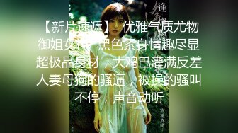 自录无水印 【美惠子】白嫩细腰长腿御姐玩制服诱惑4月17-26【16V】 (10)