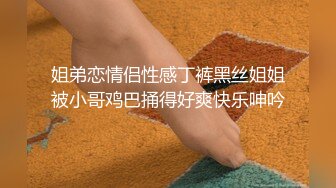 极品喷水女王，老公不在家，一个人直播给狼友看，道具自慰白浆流出