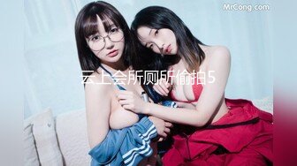 STP16252 翻版张雨绮双洞齐开【吸睛大魔女】极品风骚御姐上演爆菊灌肠精采大秀，肤白貌美胸大哪个男人扛得住