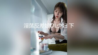 【全網首發】【極品女神❤性愛核彈】顏值巔峰超美女神『龍貓夫婦』2023最新性愛私拍2 內射爆操極品狂野紋身女神 (1)