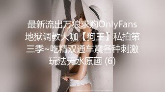 SWAG 泳池把到大奶正妹!带回房间无套颜射(下集) Daisybaby