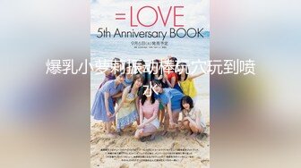 【极品❤️校花女神】黑夜色色✿ 5.10开档黑丝劲爆诱人身材 爸爸用力~要高潮了~呻吟娇到醉 多汁蜜穴反差尤物[1.26G/MP4/1:10:43]